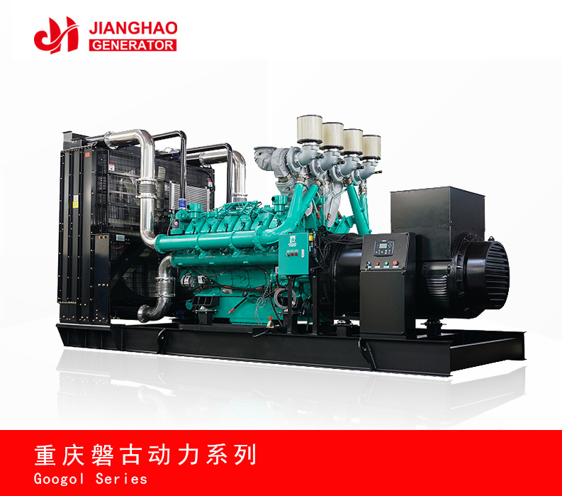 重慶磐古動力柴油發(fā)電機(jī)組