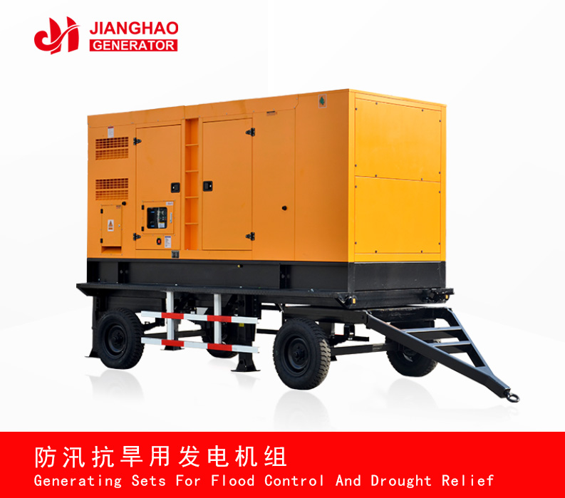 防汛抗旱行業(yè)發(fā)電機組
