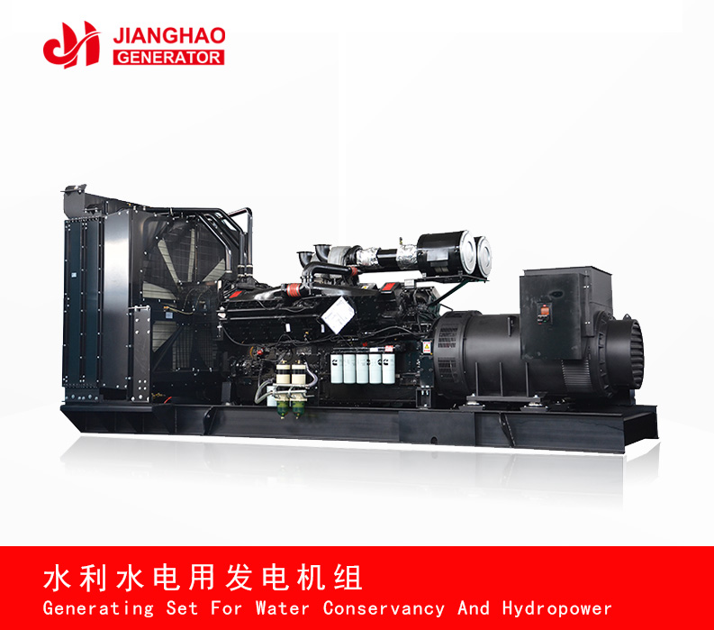 水利水電用發(fā)電機組